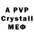 A PVP Crystall Sara Kleipe