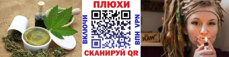 Печенье с ТГК конопля kraken вход Пугачёв