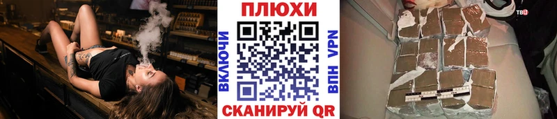ГАШИШ hashish  ОМГ ОМГ рабочий сайт  Пугачёв 