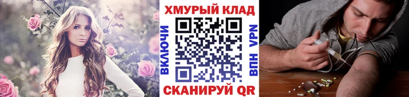 ГЕРОИН белый  Пугачёв 