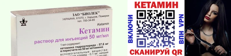 Кетамин ketamine  наркотики  Пугачёв 
