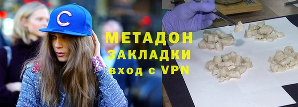 скорость mdpv Абдулино