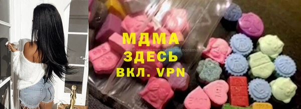 скорость mdpv Абдулино