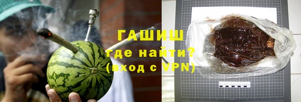 каннабис Абинск