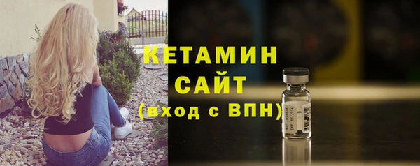 spice Абаза