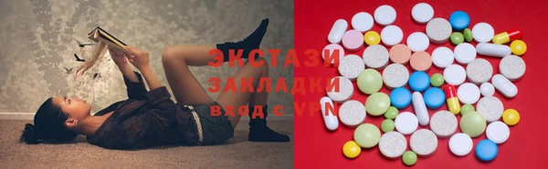 spice Абаза