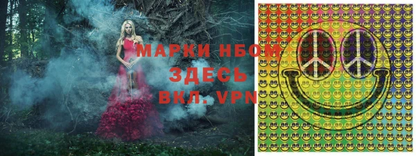 мефедрон VHQ Дедовск