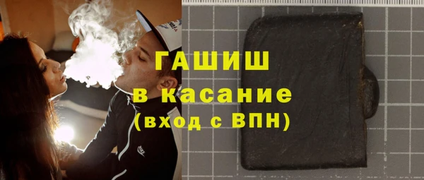 spice Абаза