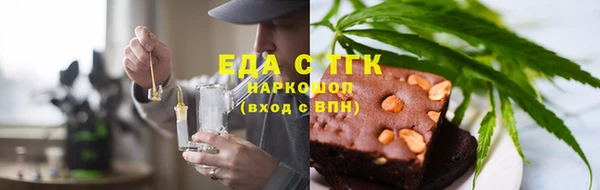 каннабис Абинск
