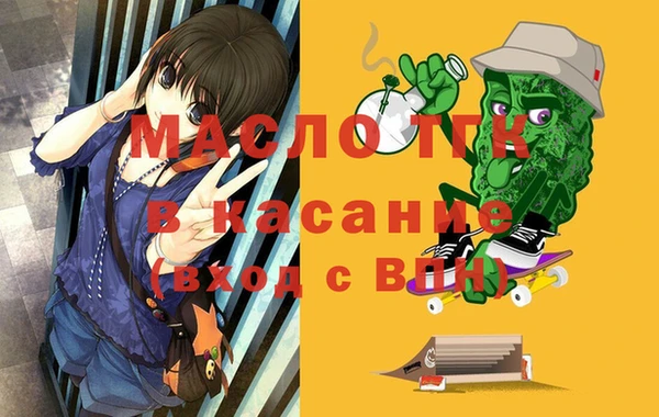spice Абаза