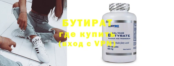 скорость mdpv Абдулино