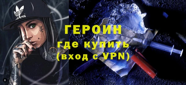 spice Абаза