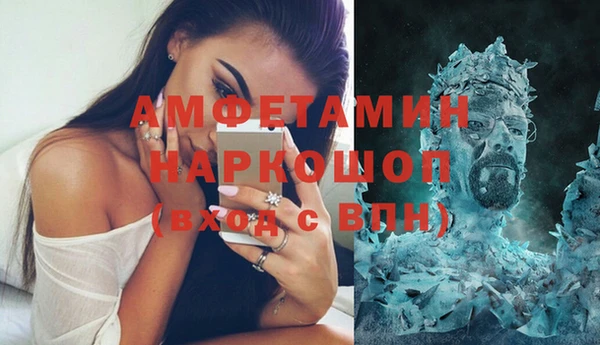 spice Абаза