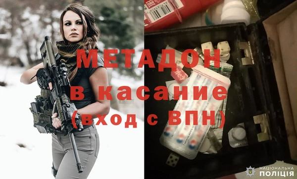 spice Абаза