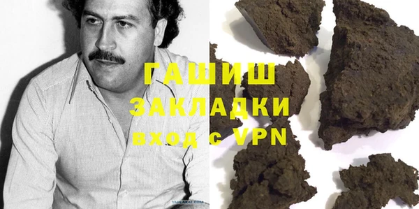 spice Абаза