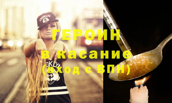 spice Абаза