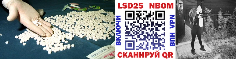 LSD-25 экстази ecstasy  Пугачёв 