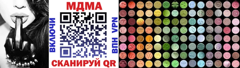 МДМА кристаллы  Пугачёв 