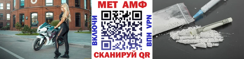 МЕТАМФЕТАМИН Methamphetamine  Пугачёв 