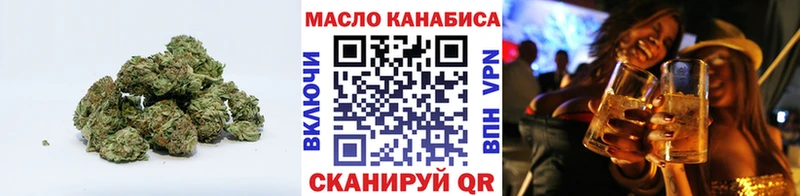 ТГК Wax  Пугачёв 